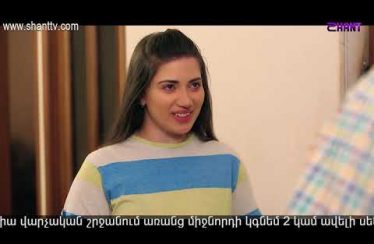Eleni Oragir 2 Episode 145