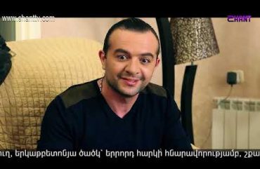 Eleni Oragir 2 Episode 147