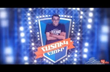 New School Comedy Episode 9