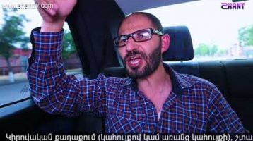 Anuxelinere Episode 143