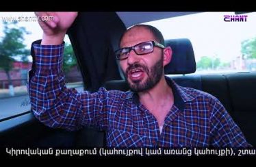 Anuxelinere Episode 143