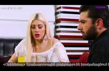 Anuxelinere Episode 144