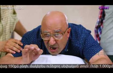 Anuxelinere Episode 152