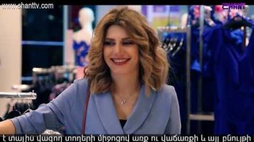 Eleni Oragir 2 Episode 152