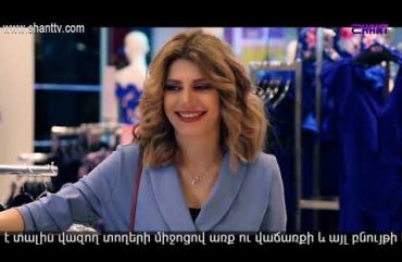 Eleni Oragir 2 Episode 152