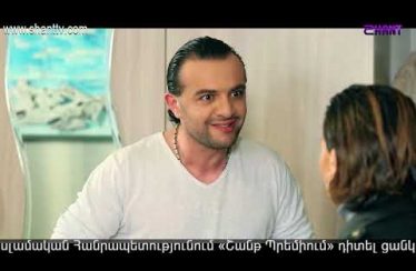 Eleni Oragir 2 Episode 157