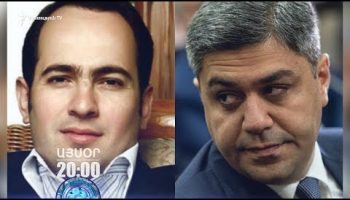 Lratvakan Kentron July 12, 2019