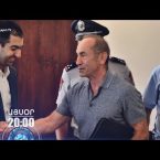 Lratvakan Kentron July 19, 2019