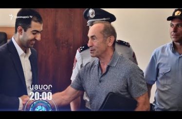 Lratvakan Kentron July 19, 2019