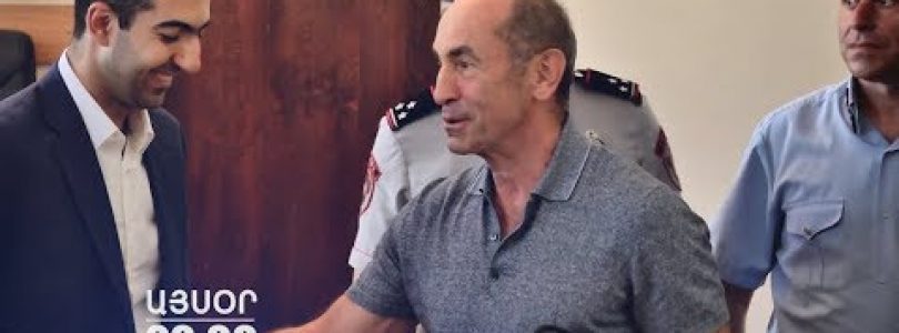 Lratvakan Kentron July 19, 2019