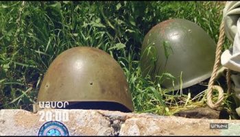 Lratvakan Kentron July 29, 2019