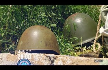 Lratvakan Kentron July 29, 2019