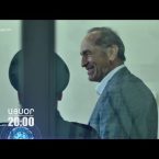 Lratvakan Kentron July 31, 2019