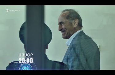 Lratvakan Kentron July 31, 2019