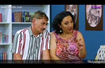 Anuxelinere Episode 174