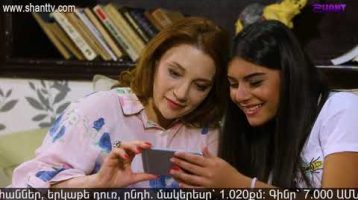 Anuxelinere Episode 177