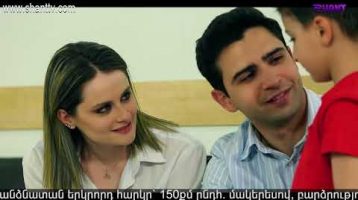 Eleni Oragir 2 Episode 170