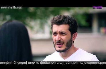 Eleni Oragir 2 Episode 188