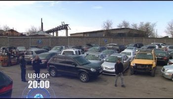 Lratvakan Kentron August 1, 2019