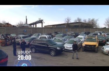 Lratvakan Kentron August 1, 2019