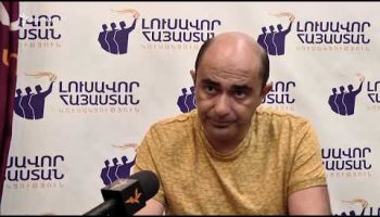 Lratvakan Kentron August 12, 2019