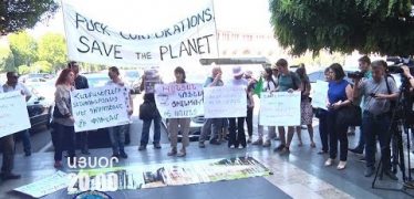 Lratvakan Kentron August 15, 2019