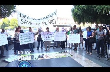 Lratvakan Kentron August 15, 2019