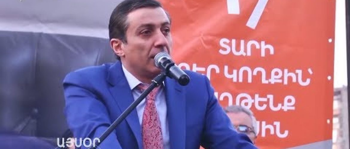 Lratvakan Kentron August 17, 2019