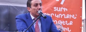 Lratvakan Kentron August 17, 2019