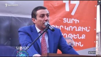 Lratvakan Kentron August 17, 2019