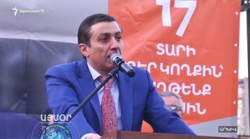 Lratvakan Kentron August 17, 2019