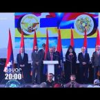Lratvakan Kentron August 5, 2019