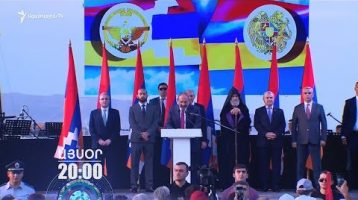 Lratvakan Kentron August 5, 2019