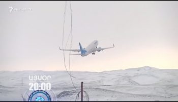 Lratvakan Kentron August 6, 2019