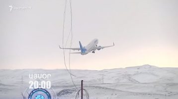 Lratvakan Kentron August 6, 2019
