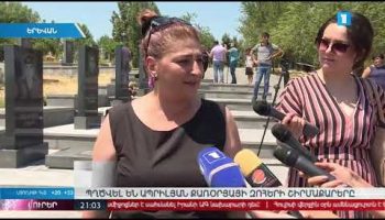 Lurer August 1, 2019