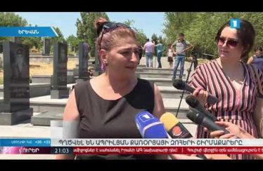 Lurer August 1, 2019