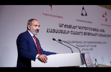 Lurer August 27, 2019