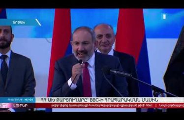 Lurer August 8, 2019