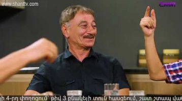 Anuxelinere Episode 192