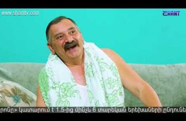 Anuxelinere Episode 194