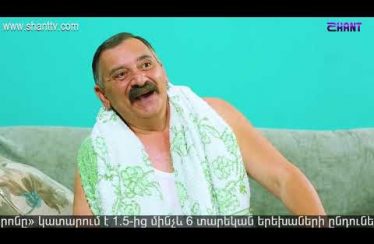 Anuxelinere Episode 194