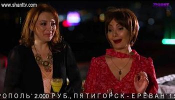 Anuxelinere Episode 197