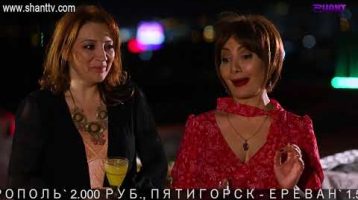 Anuxelinere Episode 197