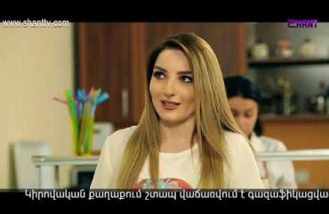 Eleni Oragir 2 Episode 191