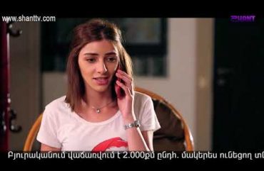 Eleni Oragir 2 Episode 197