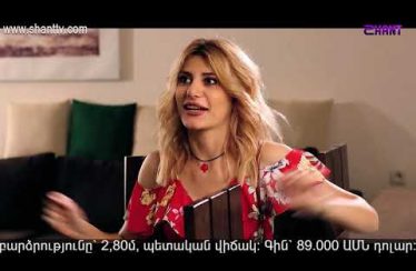 Eleni Oragir 2 Episode 199