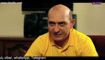 Eleni Oragir 2 Episode 200