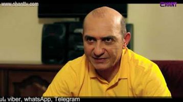 Eleni Oragir 2 Episode 200
