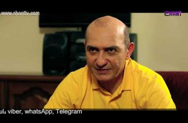 Eleni Oragir 2 Episode 200